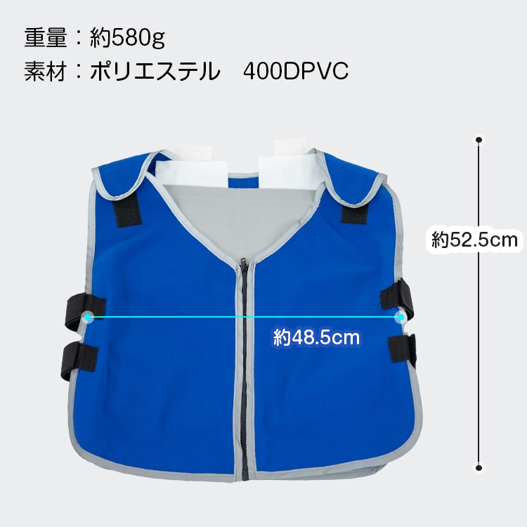 作業着 夏の作業用冷却ベスト 保冷剤12個付き 防水仕様 男女兼用