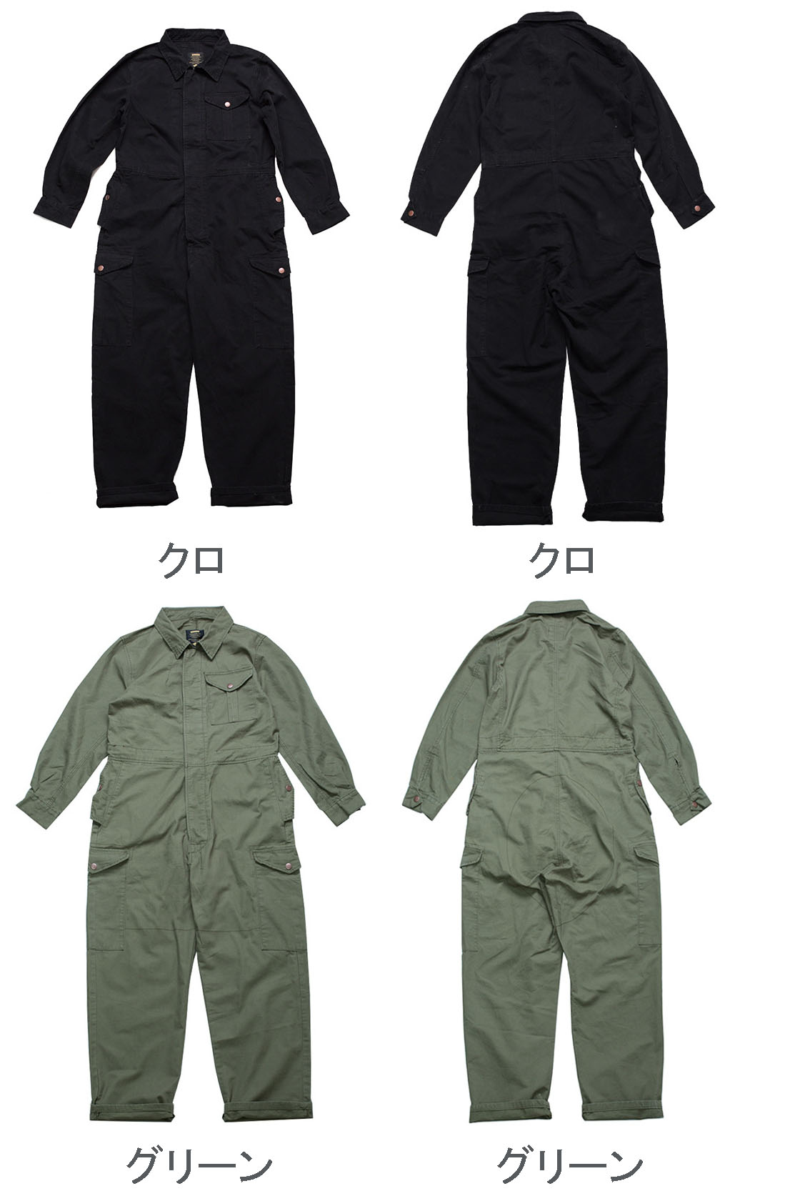 作業着 男女兼用 ツナギ作業服 長袖一体型ワーク服