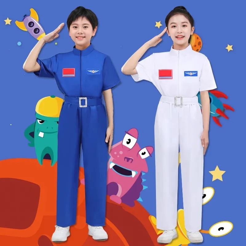 作業着 こども宇宙飛行士なりきり制服ツナギ
