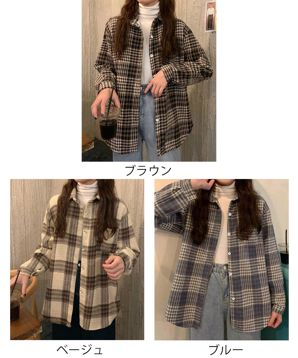 ベージュコーデ 裏起毛チェック柄シャツアウター ゆったり秋冬