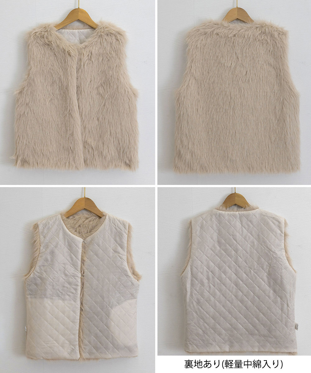 ベージュコーデ ふわふわ人工毛皮ベスト 秋冬アウター