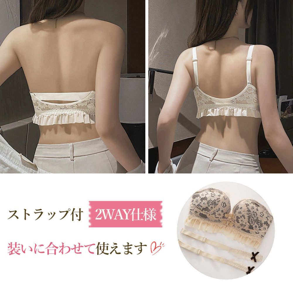 ベージュコーデ フロントホック花柄レース下着セット トップス