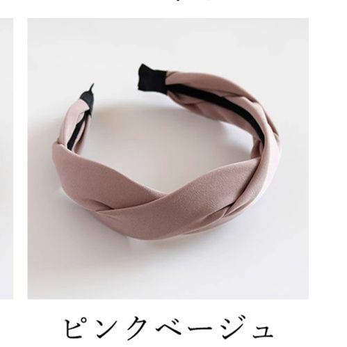 ベージュコーデ ツイスト編みカチューシャ 韓国風 小物