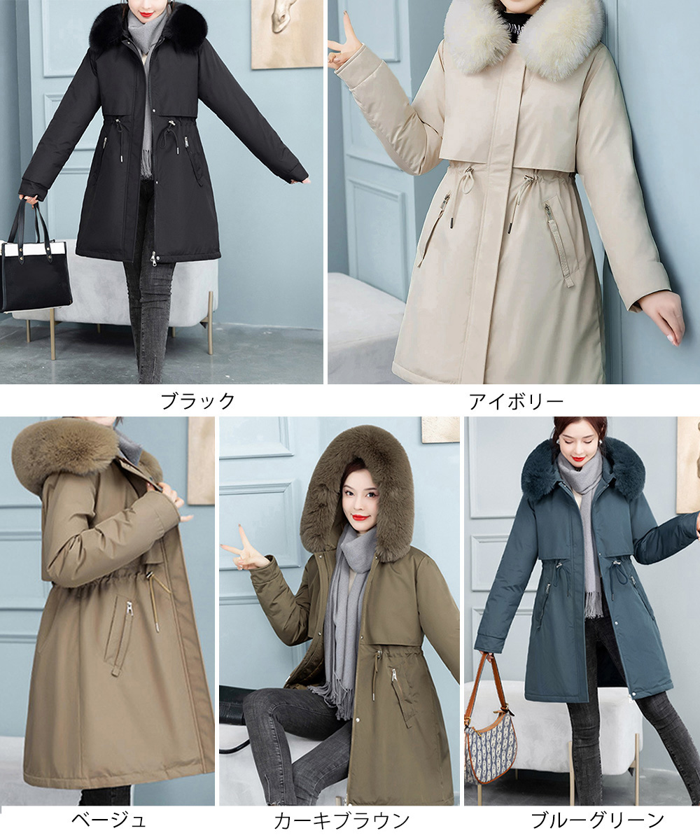 ベージュコーデ 中綿入りファーフード付きアウター韓国風防寒コート
