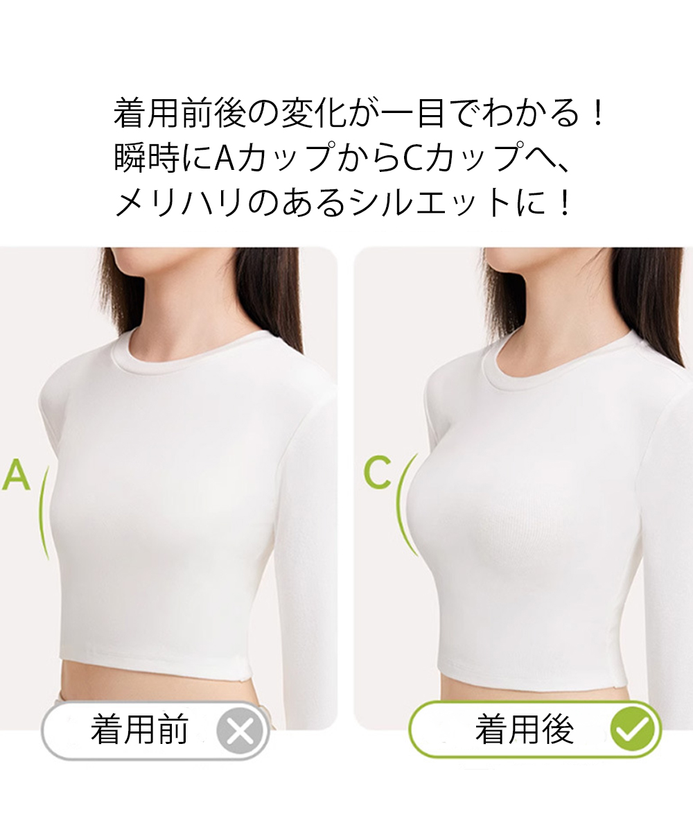 ベージュコーデ 美胸盛れるU型シリコンブラ 小物