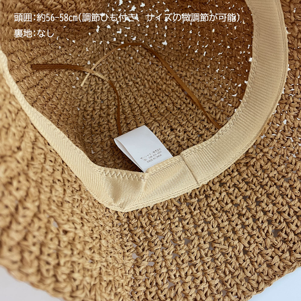 ベージュコーデ ナチュラルペーパー帽子 春夏 紫外線対策 小物