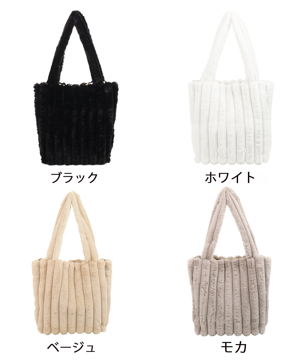 ベージュコーデ ふわふわファートートバッグ 秋冬小物 もこもこ