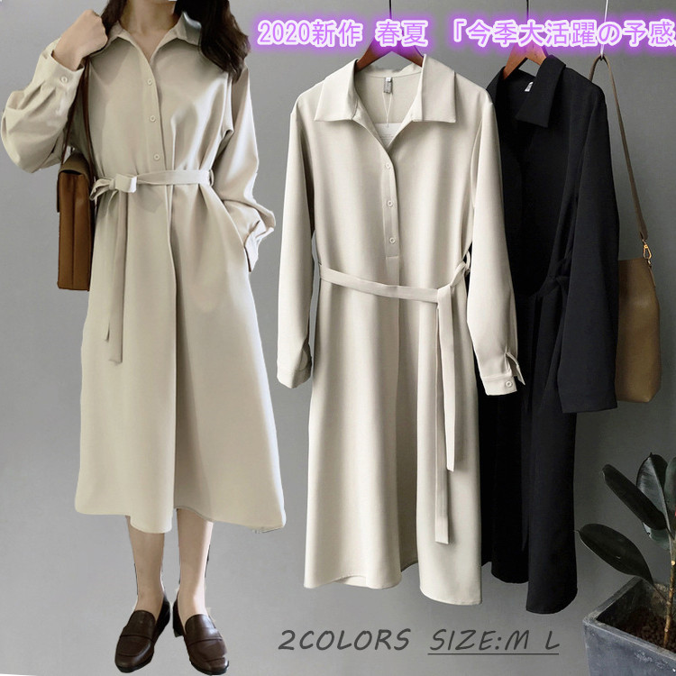 ベージュコーデ 春夏 レディース 大人 きれいめ シャツアウター ベルト付き 上品