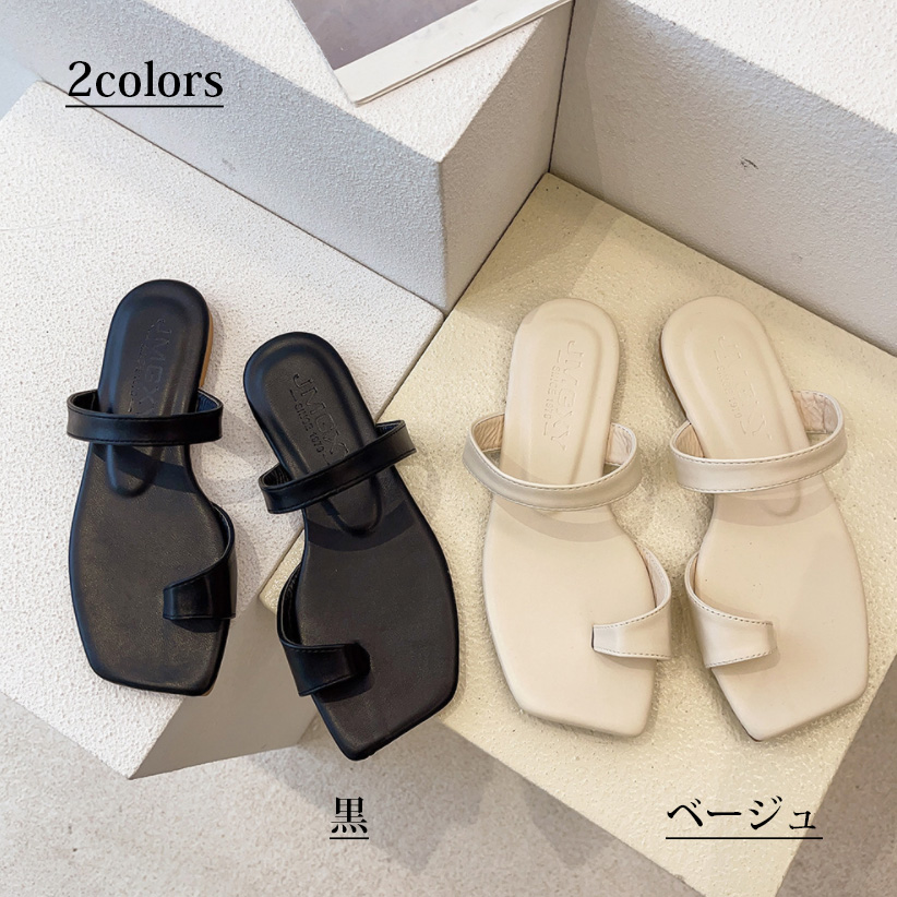 ベージュコーデ 春夏新作 女性用 合成皮革 指股履き 平底靴 美脚効果
