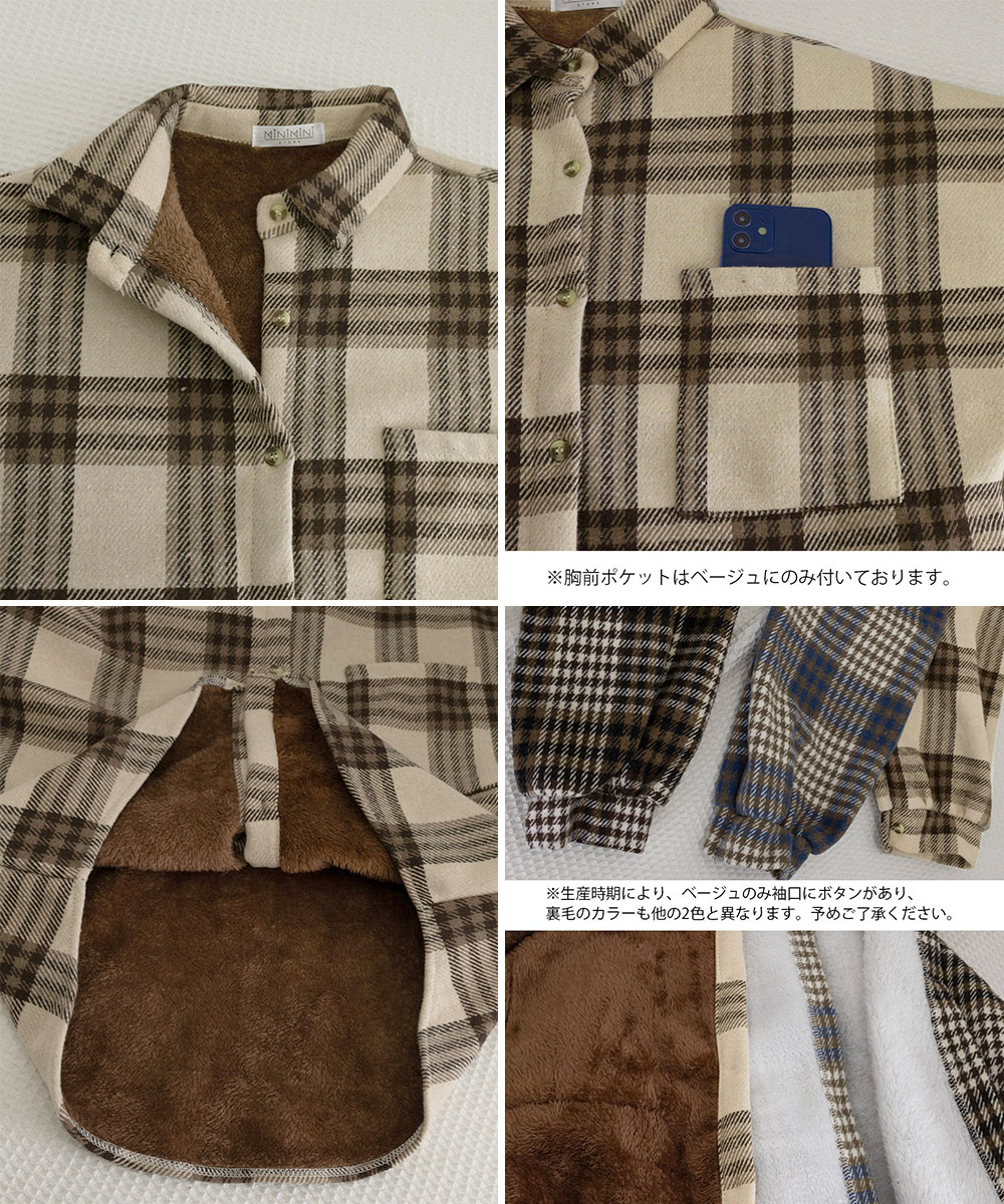 ベージュコーデ 裏起毛チェック柄シャツアウター ゆったり秋冬