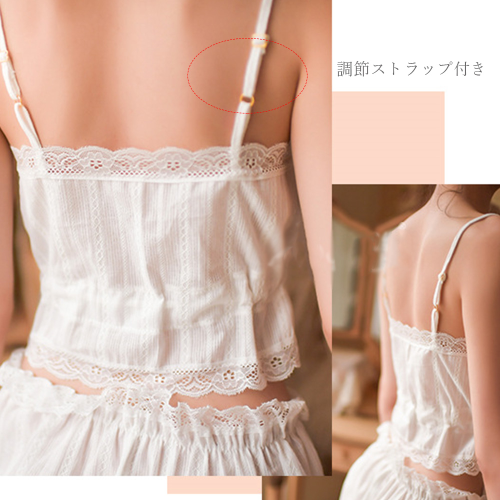ベージュコーデ 花柄レース キャミソール トップス 上下セット