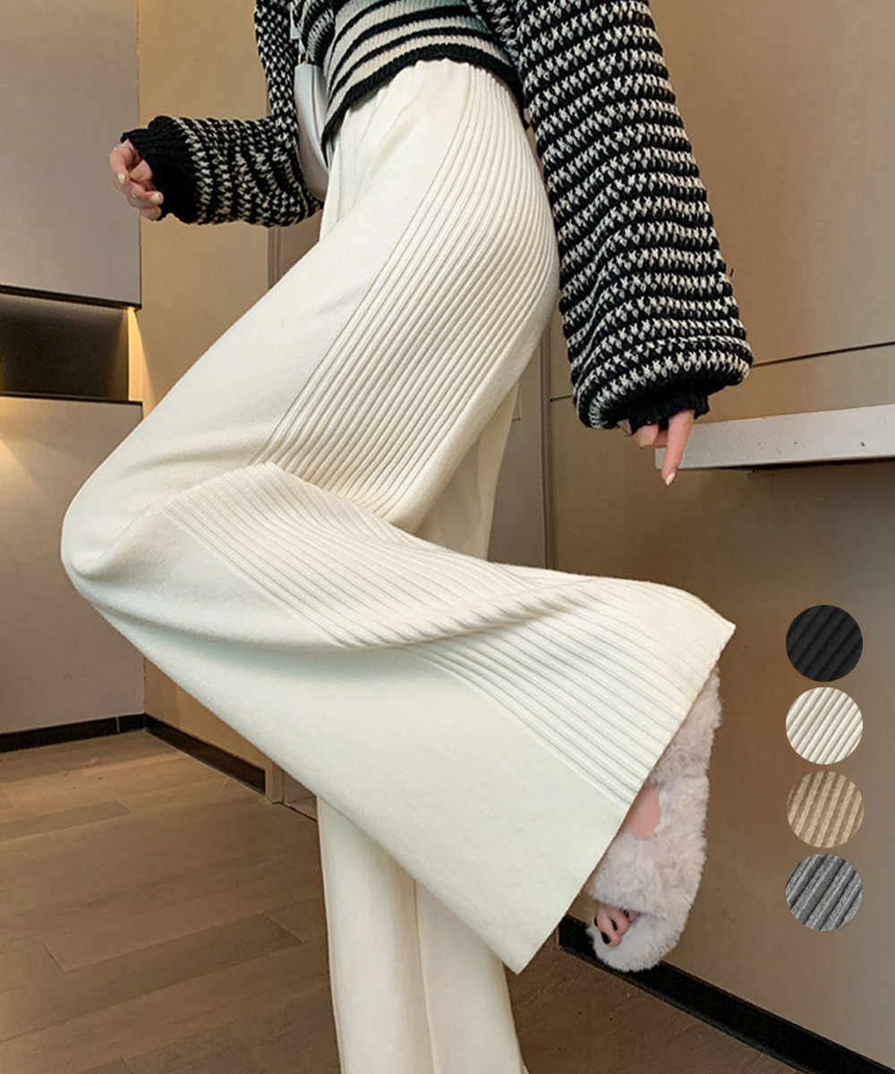 ベージュコーデ 縦リブ編みニットワイドパンツ 秋冬暖かパンツ