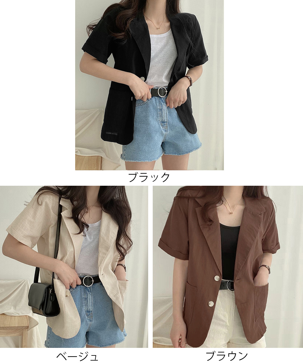 ベージュコーデ 綿麻テーラードジャケット夏のアウター