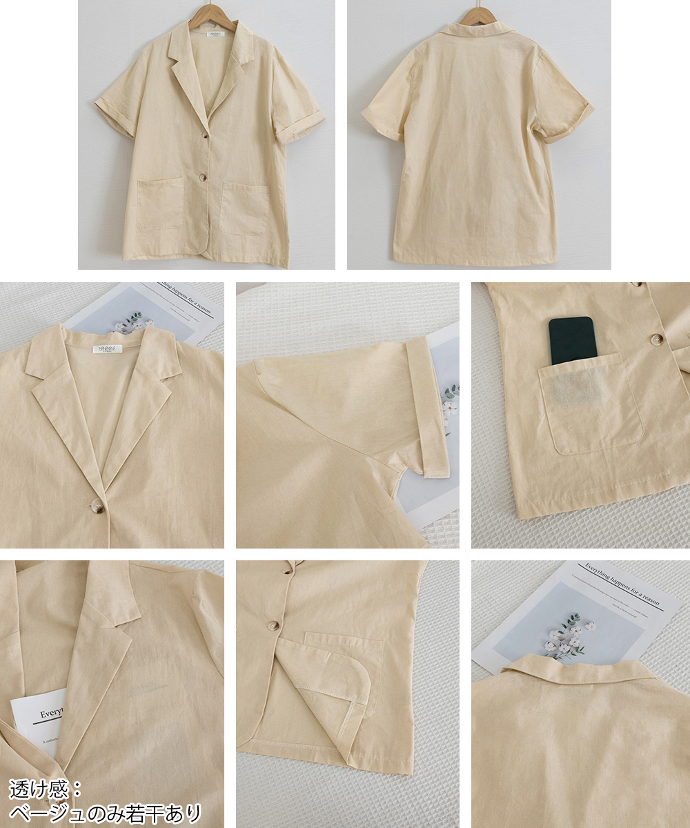 ベージュコーデ 綿麻テーラードジャケット夏のアウター