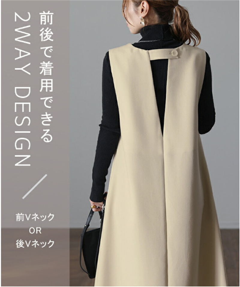 ベージュコーデ ノースリーブ ロング丈 ベージュ トップス Vネック 体型カバー