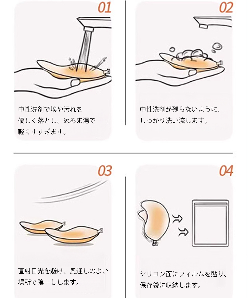 ベージュコーデ 美胸盛れるU型シリコンブラ 小物