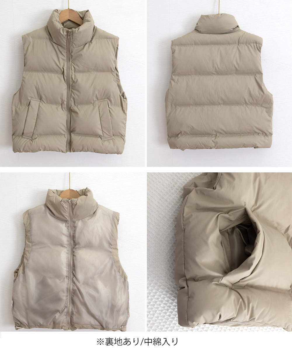 ベージュコーデ 中綿入り立ち襟ベスト アウター ジップアップ