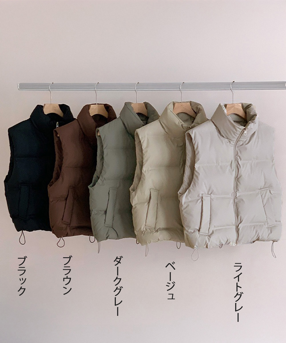 ベージュコーデ 中綿入り立ち襟ベスト アウター ジップアップ