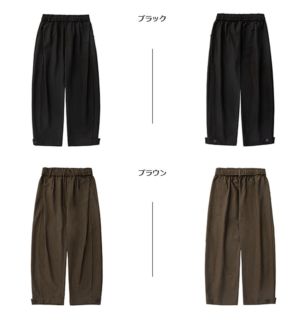 ベージュコーデ 男性用 秋新作 タック入りワイドパンツ 裾調整可能 全4色