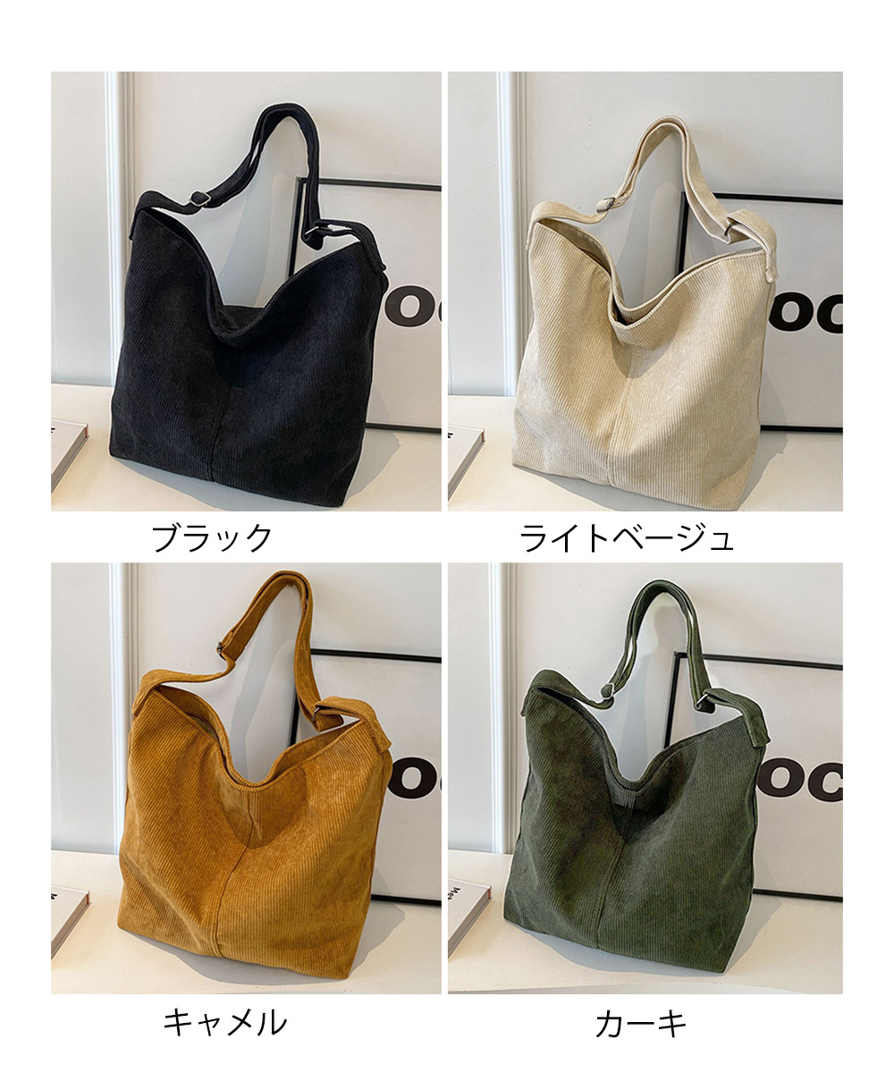 ベージュコーデ 大容量コーデュロイ肩掛け鞄韓国風小物