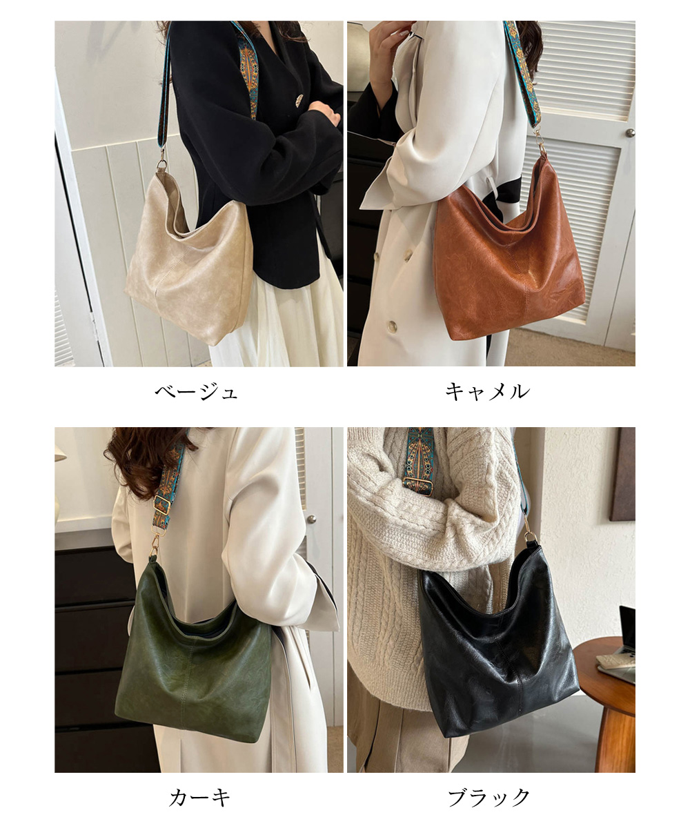 ベージュコーデ 合皮肩掛け靴収納バッグ 軽量おしゃれ鞄