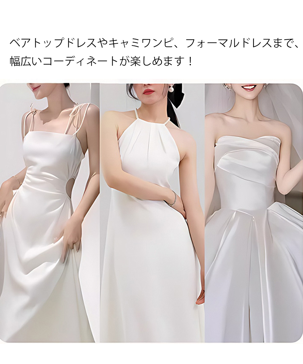 ベージュコーデ 美胸盛れるU型シリコンブラ 小物