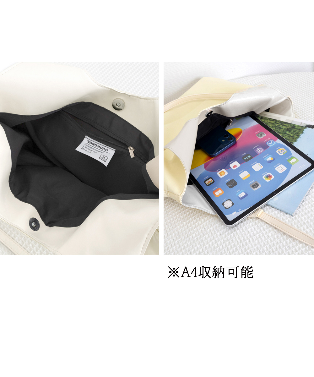 ベージュコーデ 大容量フリル合皮トートバッグ小物肩掛け