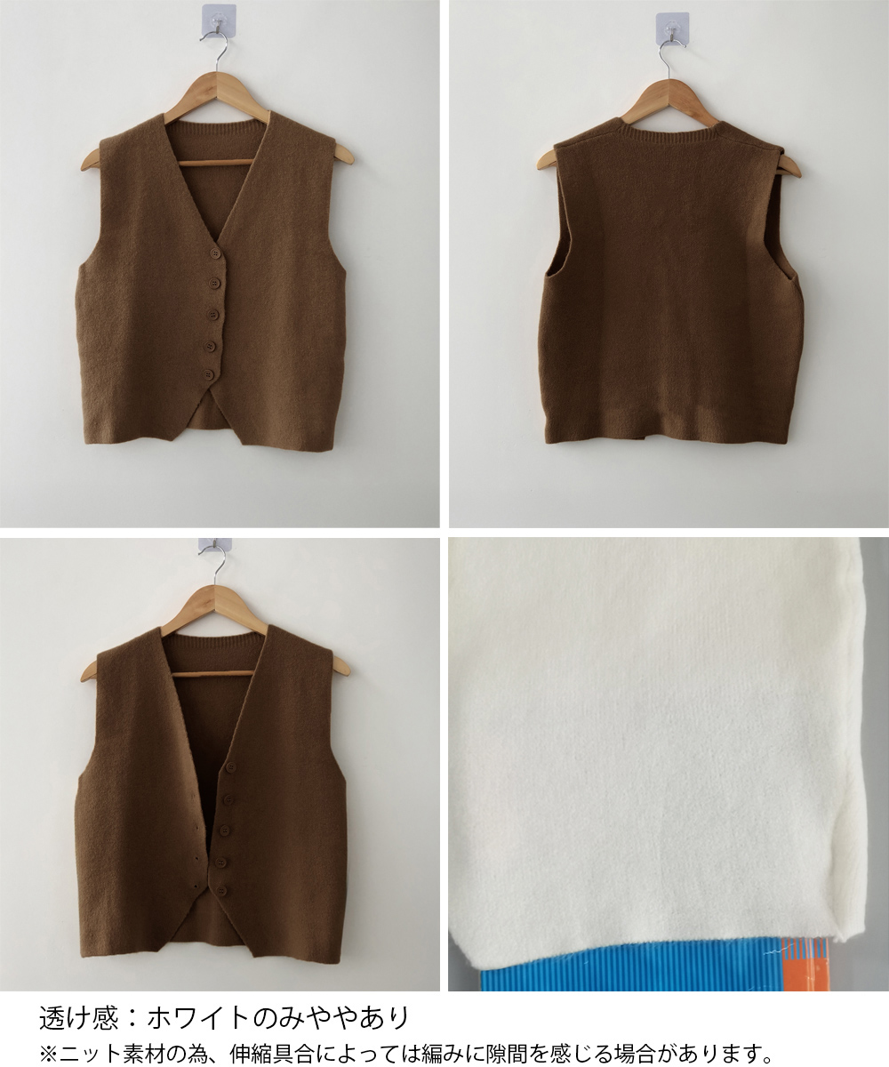 ベージュコーデ 前開きボタン付きニットベスト重ね着アウター秋冬
