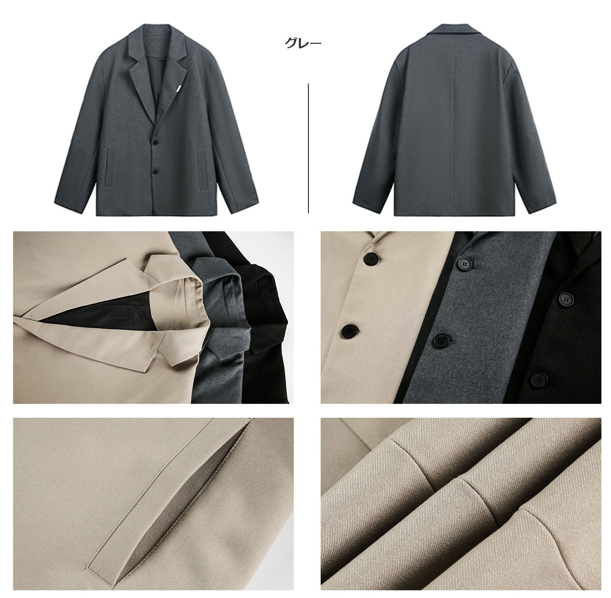 ベージュコーデ 秋冬新作 男性用テーラードアウター カジュアル風ジャケット 全3色