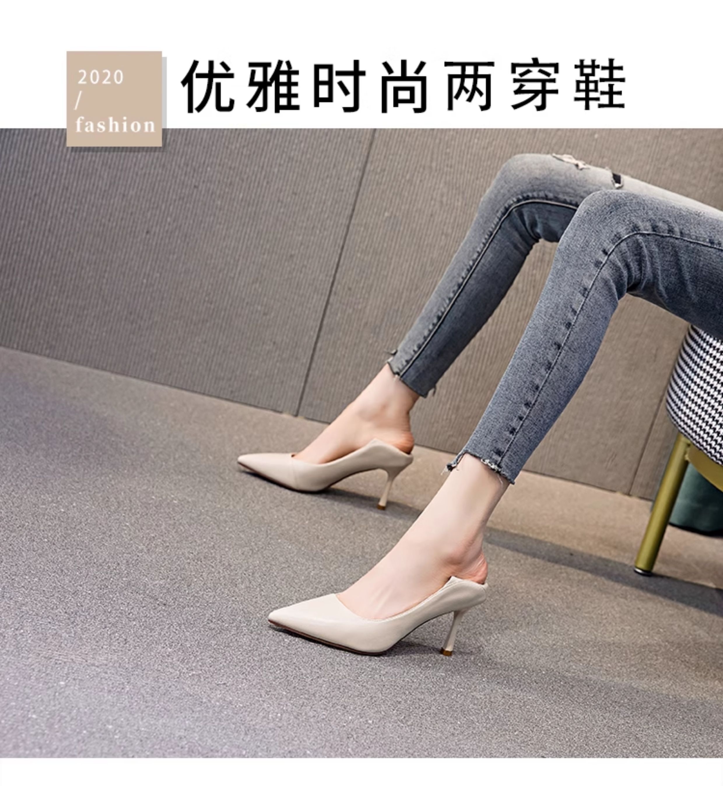 ベージュコーデ 洗練された細身ヒールパンプス