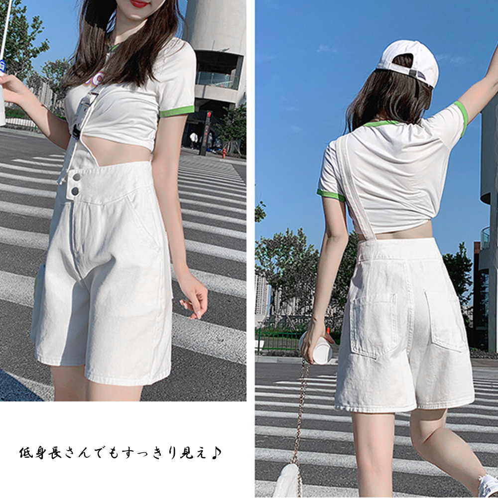 ワンショルダーサロペット ハーフ丈オーバーオール