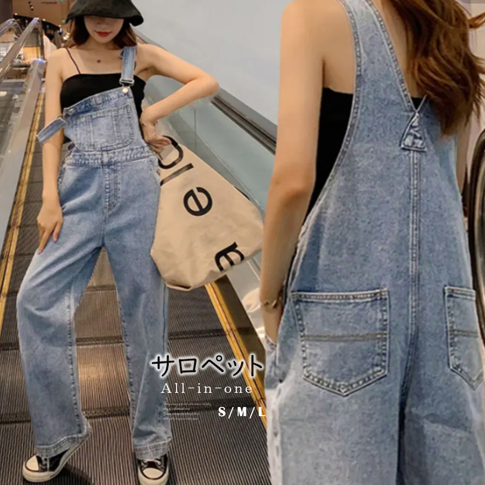 デニムサロペット レディース オーバーオール