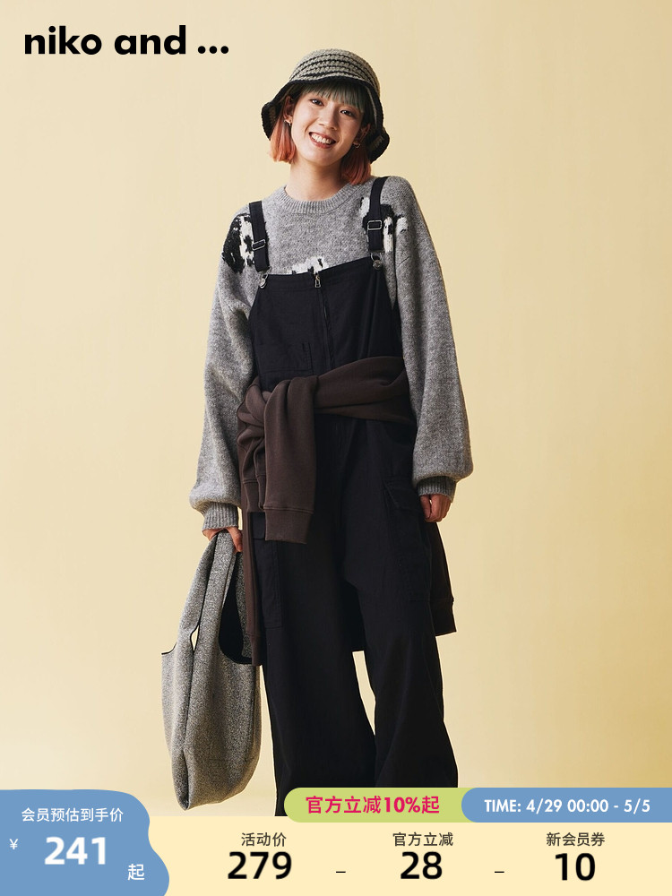 サロペット ゆったりシルエット調節可能サロペット