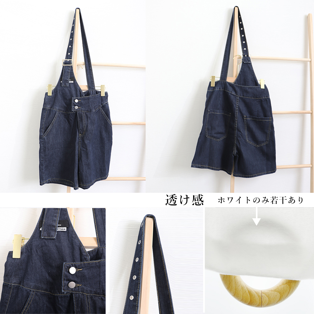 ワンショルダーサロペット ハーフ丈オーバーオール