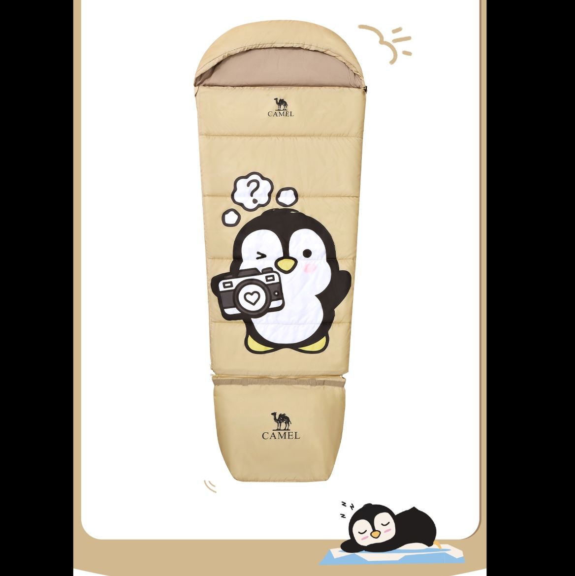 シュラフ ペンギン冒険家 お子様快眠シュラフ