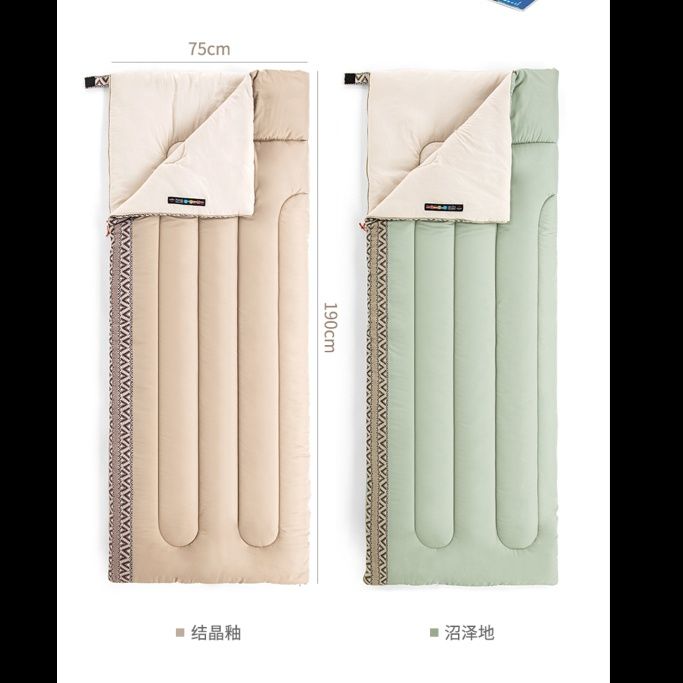 シュラフ 二人で寄り添う共眠シュラフ