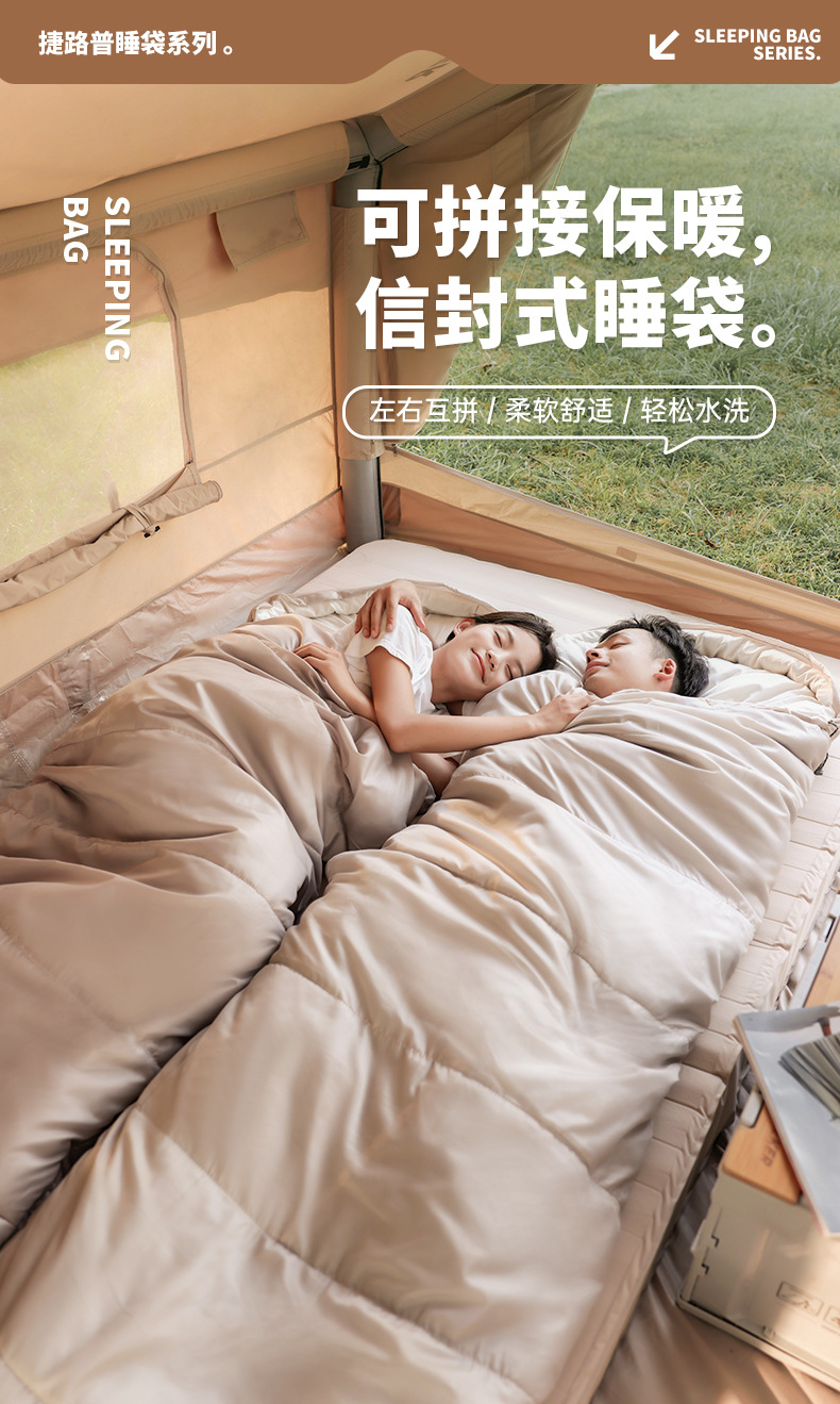 シュラフ 可拼接保温信封式二人用寝袋