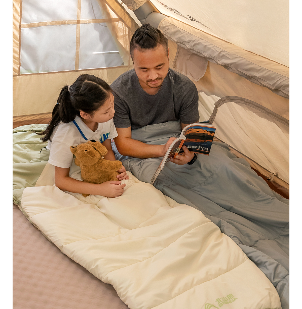 シュラフ やすらぎポケット 子ども寝袋