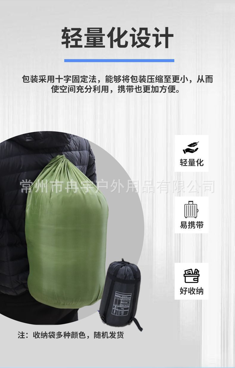 シュラフ 封筒型ゆったり快適シュラフ軽量収納タイプ