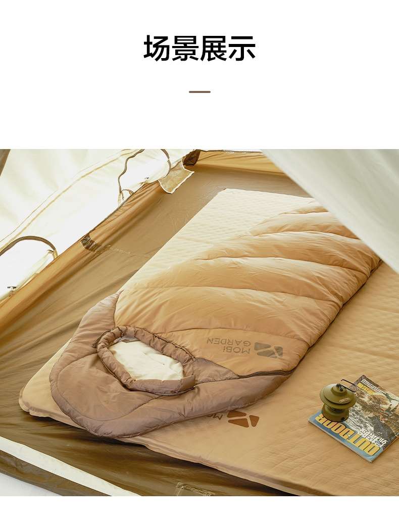 極寒対応 快眠シュラフ