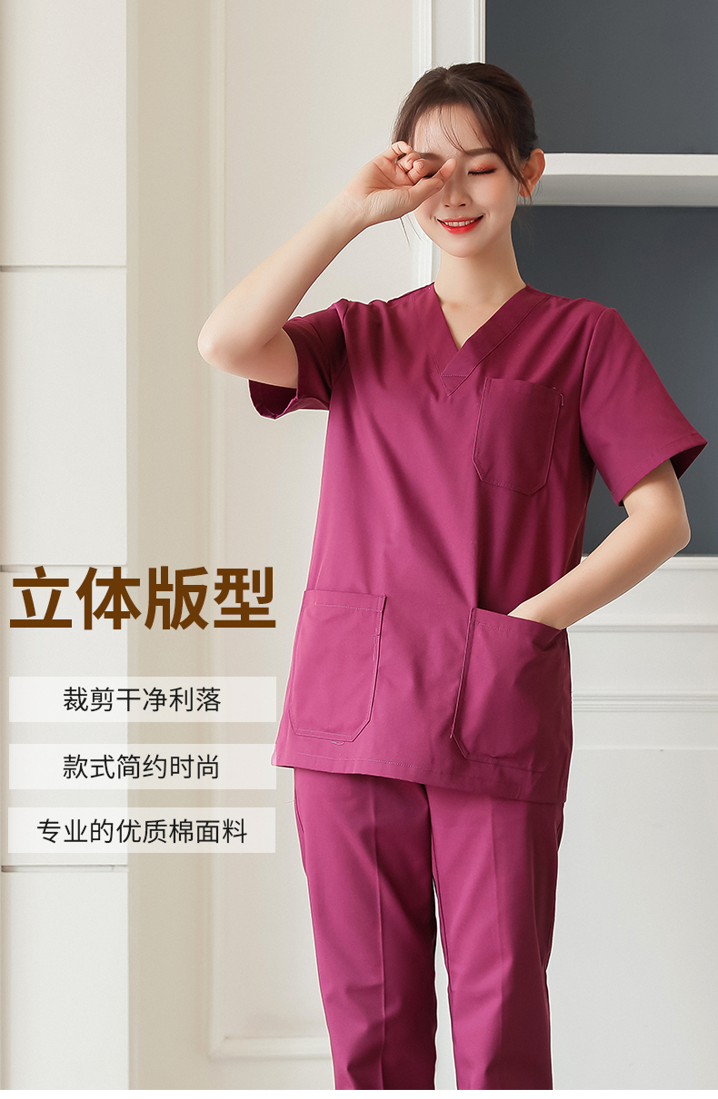 白衣 上質綿混紡ベーシック半袖医療用スクラブ上下セット