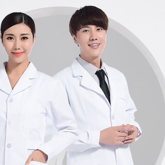 白衣 プロフェッショナル医療用長袖白衣