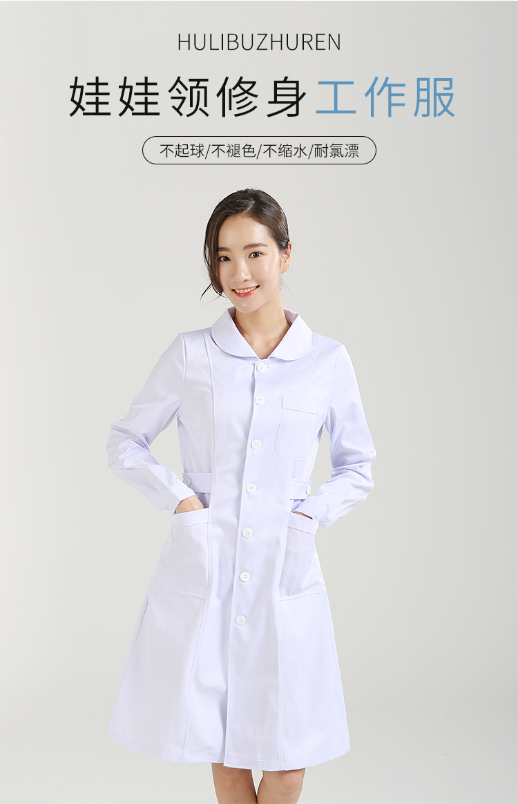 白衣 女性向け医療用クラシック白衣