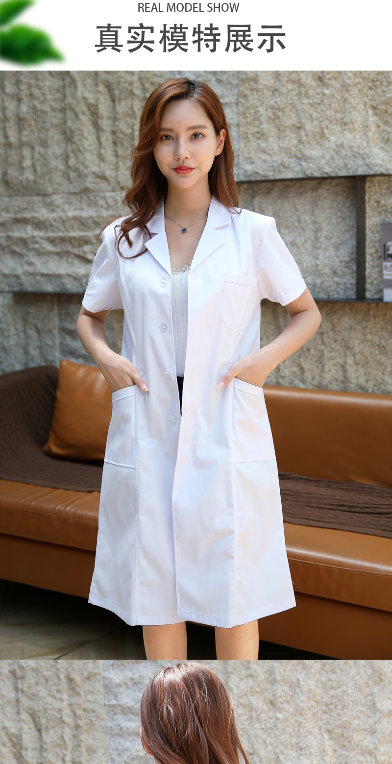 白衣 プロフェッショナル半袖白衣