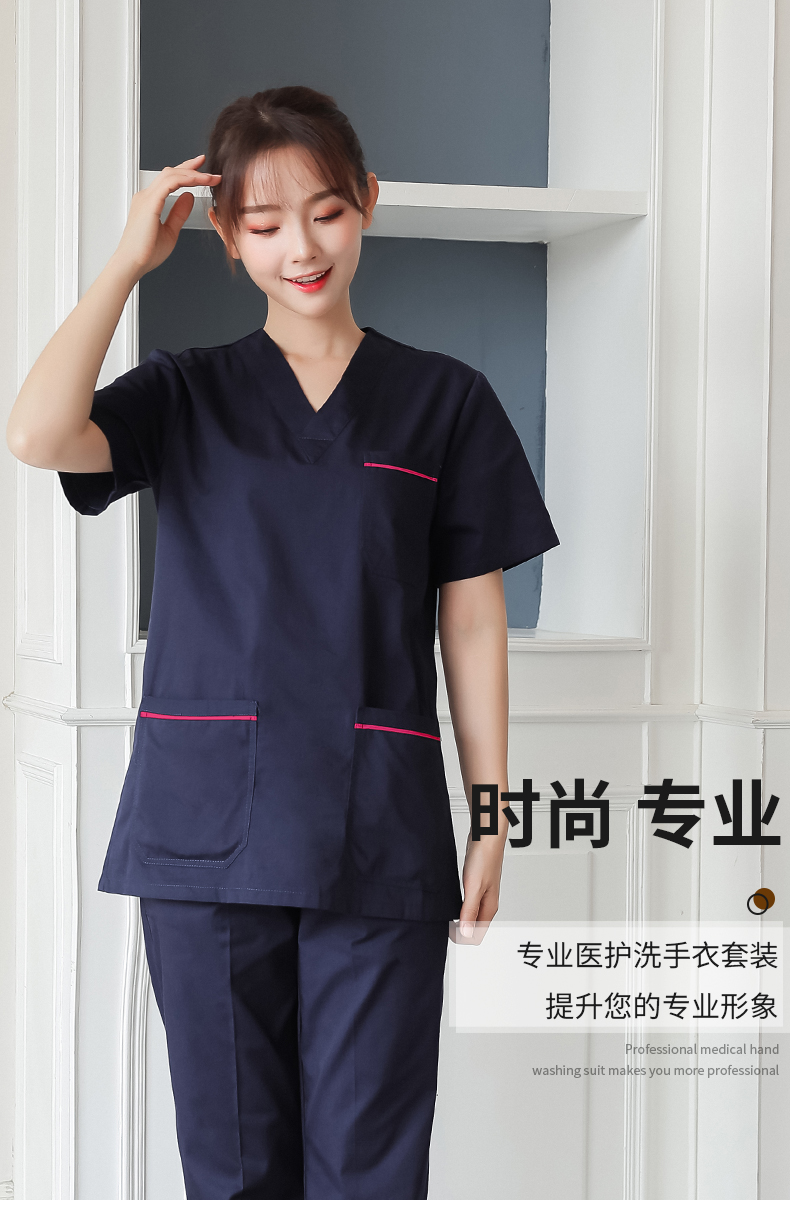 白衣 上質綿混紡ベーシック半袖医療用スクラブ上下セット