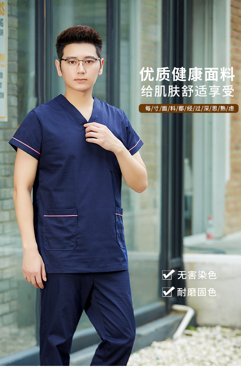 白衣 上質綿混紡ベーシック半袖医療用スクラブ上下セット