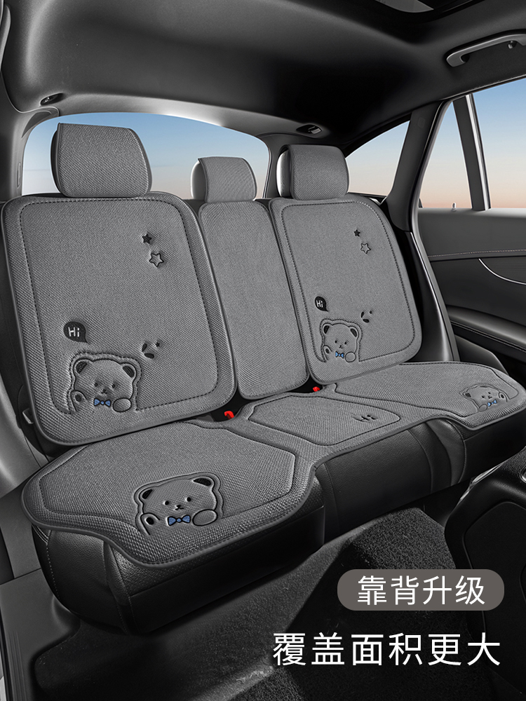 車シートカバー クマ柄刺繍入り後部座席シートカバー