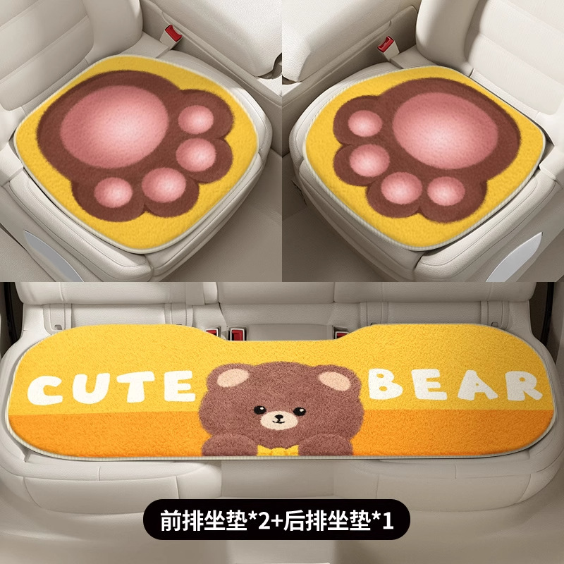 車シートカバー もふもふクマさん後部座席カバー