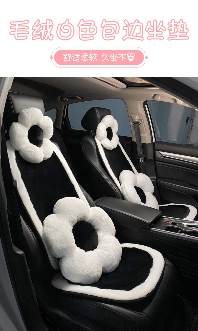 車シートカバー 花型クッション付きふわふわボア運転席専用カバー