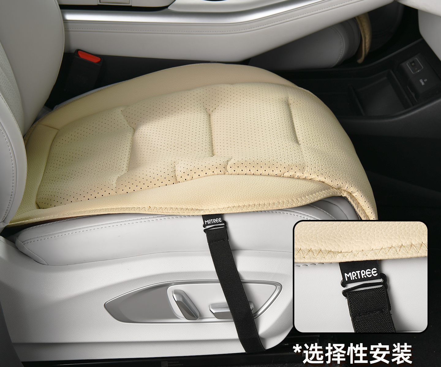 車シートカバー 高級感溢れる後部座席シートカバー